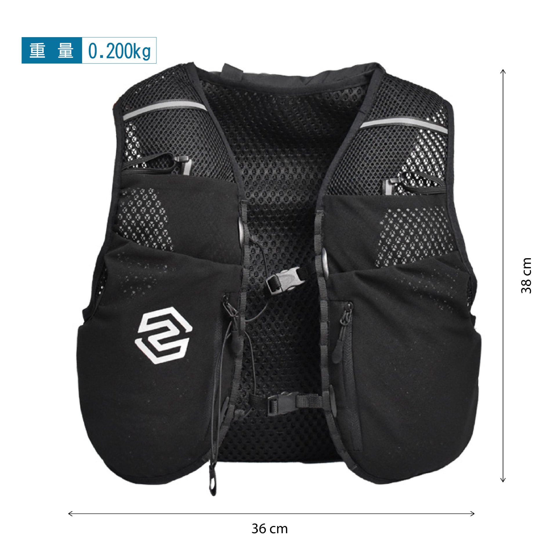 Running Vest